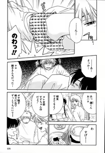 Page 136 of Honey Life 2 - preview thumbnail