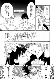 Page 138 of Honey Life 2 - preview thumbnail