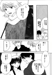 Page 140 of Honey Life 2 - preview thumbnail