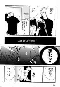 Page 143 of Honey Life 2 - preview thumbnail