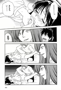 Page 152 of Honey Life 2 - preview thumbnail