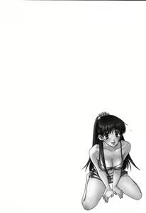 Page 157 of Honey Life 2 - preview thumbnail