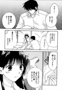 Page 164 of Honey Life 2 - preview thumbnail
