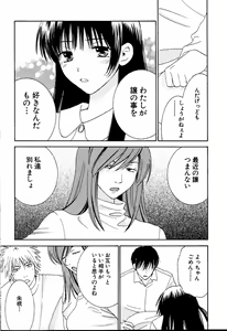 Page 168 of Honey Life 2 - preview thumbnail