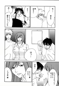 Page 171 of Honey Life 2 - preview thumbnail