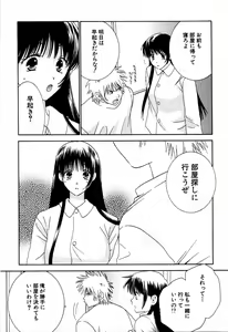Page 174 of Honey Life 2 - preview thumbnail