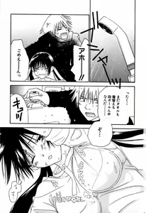 Page 184 of Honey Life 2 - preview thumbnail