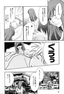 Page 37 of Honey Life 2 - preview thumbnail