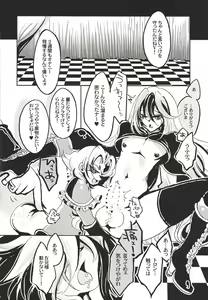 Page 3 of Bokura, Zetsubou no Mayoigo ni Natte - preview thumbnail
