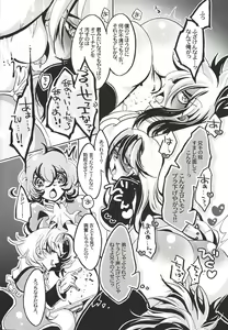 Page 5 of Bokura, Zetsubou no Mayoigo ni Natte - preview thumbnail