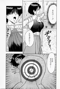 Page 185 of Bakusha Kyuudou Men 2 - preview thumbnail