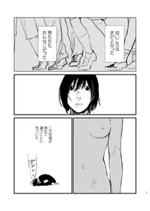 Yakubusoku — hentai manga cover on Fhentai