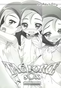 Page 16 of drug and drop3 - preview thumbnail