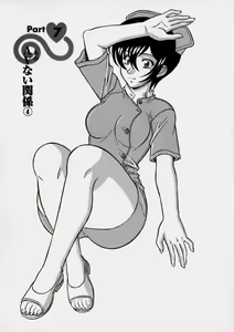Page 119 of Nurechau Miboujin - preview thumbnail