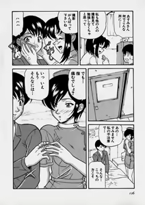 Page 126 of Nurechau Miboujin - preview thumbnail