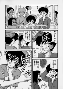 Page 135 of Nurechau Miboujin - preview thumbnail