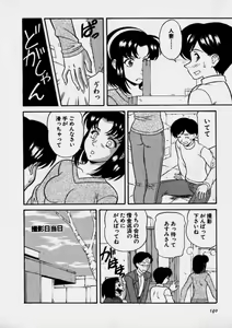 Page 140 of Nurechau Miboujin - preview thumbnail