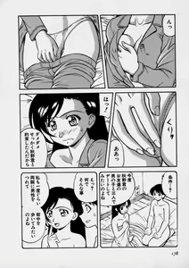 Page 178 of Nurechau Miboujin - preview thumbnail