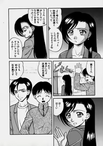 Page 180 of Nurechau Miboujin - preview thumbnail