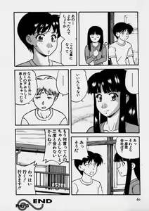 Page 60 of Nurechau Miboujin - preview thumbnail