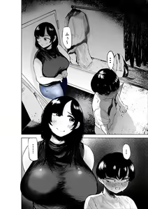 Page 27 of Sekkyokuteki na Beit no Senpai no Hanashi - preview thumbnail