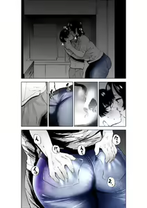 Page 38 of Sekkyokuteki na Beit no Senpai no Hanashi - preview thumbnail