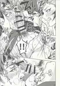 Page 8 of 3-kagetsu no Oazuke - preview thumbnail