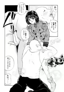 Page 11 of Yuuwaku Shoujo - preview thumbnail