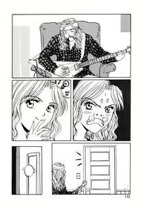 Page 134 of Yuuwaku Shoujo - preview thumbnail