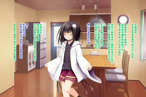Page 142 of Neko to Tengu Docchi ga Osuki? - preview thumbnail