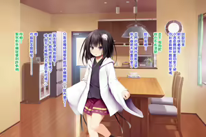 Page 143 of Neko to Tengu Docchi ga Osuki? - preview thumbnail