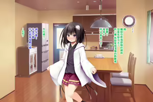 Page 145 of Neko to Tengu Docchi ga Osuki? - preview thumbnail
