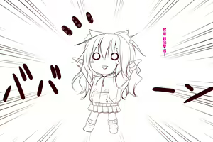 Page 166 of Neko to Tengu Docchi ga Osuki? - preview thumbnail