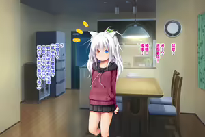 Page 170 of Neko to Tengu Docchi ga Osuki? - preview thumbnail