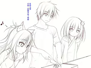 Page 190 of Neko to Tengu Docchi ga Osuki? - preview thumbnail