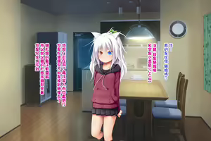 Page 19 of Neko to Tengu Docchi ga Osuki? - preview thumbnail