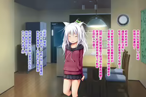 Page 20 of Neko to Tengu Docchi ga Osuki? - preview thumbnail