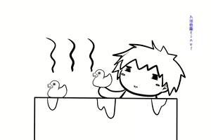 Page 28 of Neko to Tengu Docchi ga Osuki? - preview thumbnail