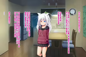 Page 57 of Neko to Tengu Docchi ga Osuki? - preview thumbnail