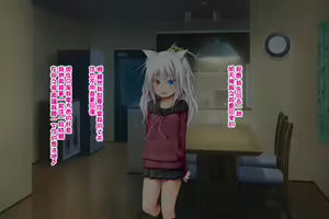 Page 71 of Neko to Tengu Docchi ga Osuki? - preview thumbnail