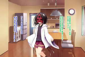 Page 79 of Neko to Tengu Docchi ga Osuki? - preview thumbnail