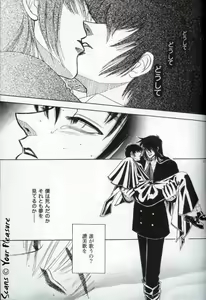 Page 19 of Ja! Äundessen. 6 - preview thumbnail