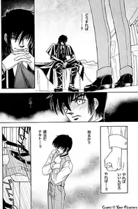 Page 13 of Ja! Äundessen. 7 - preview thumbnail