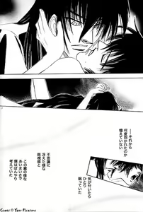 Page 27 of Ja! Äundessen. 7 - preview thumbnail