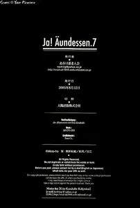 Page 41 of Ja! Äundessen. 7 - preview thumbnail
