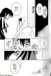 Page 10 of Ja! Äundessen. 7 - preview thumbnail