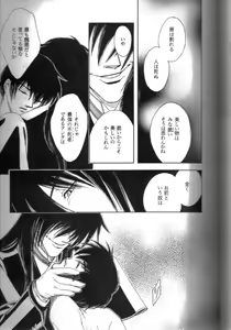 Page 6 of Ja! Äundessen. XXX - preview thumbnail