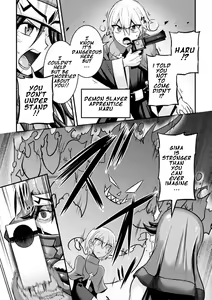 Page 3 of Soshite Futsumashi wa Ma o Haramu - preview thumbnail