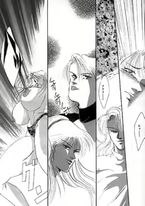 Page 13 of Tetsu - preview thumbnail