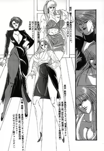 Page 3 of Tetsu - preview thumbnail